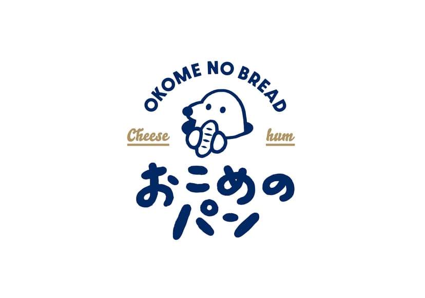 おこめのパン