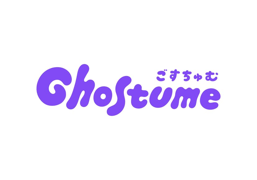 ごすちゅむ ロゴ・バナー
