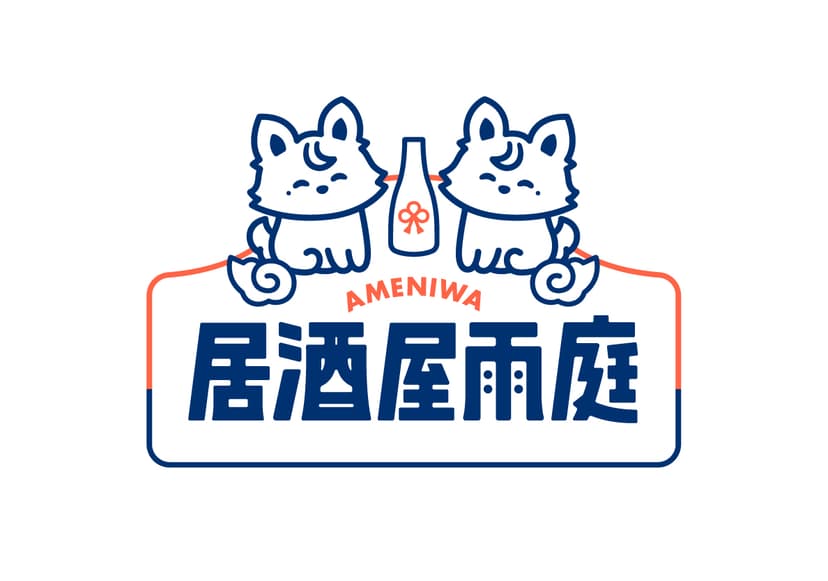 居酒屋雨庭ロゴ