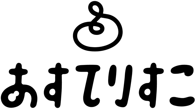 あすてりすこロゴ