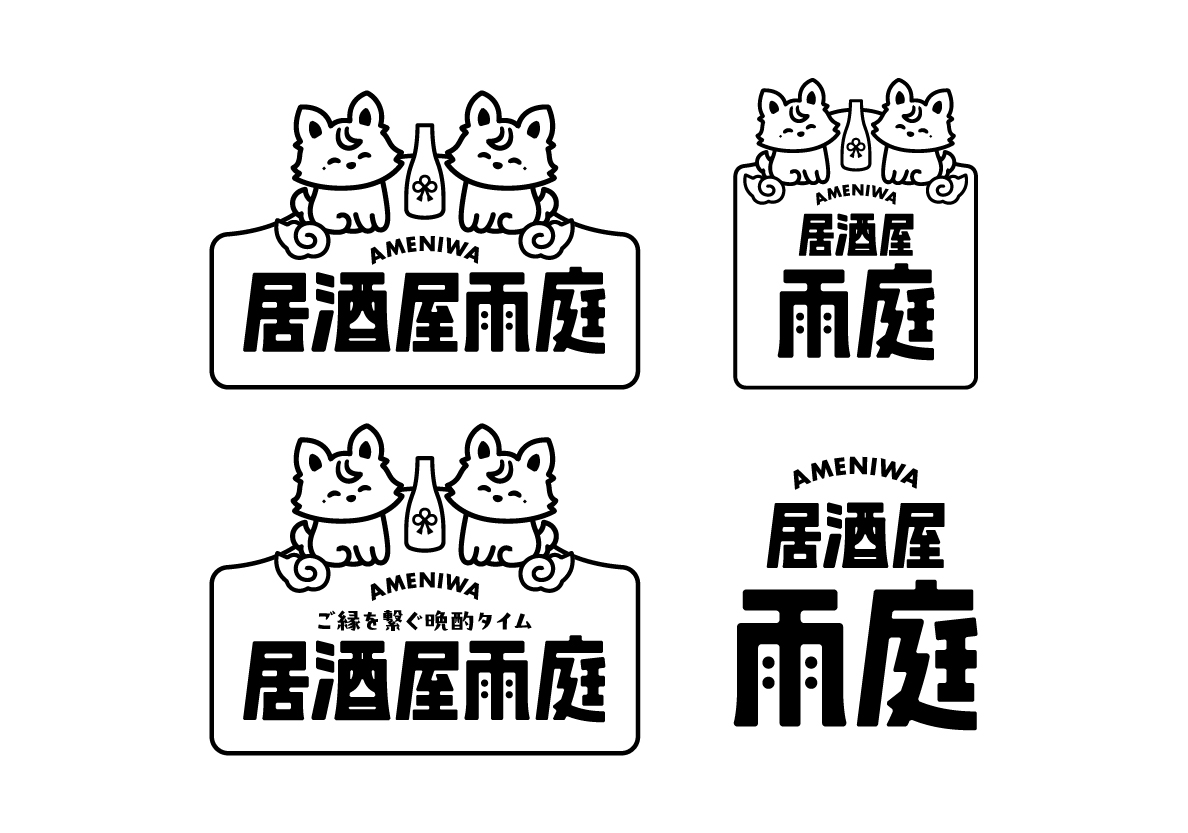 ⭕️ayanonmaymi様確認用　昭和の居酒屋 昭和居酒屋食堂 (宮崎市) の口コミ1件 - トリップアドバイザー